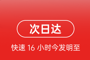 阿拉善航空空运航空货运 航空货运