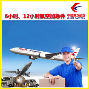 阿拉善航空空运公司谈空运的四大作用是什么